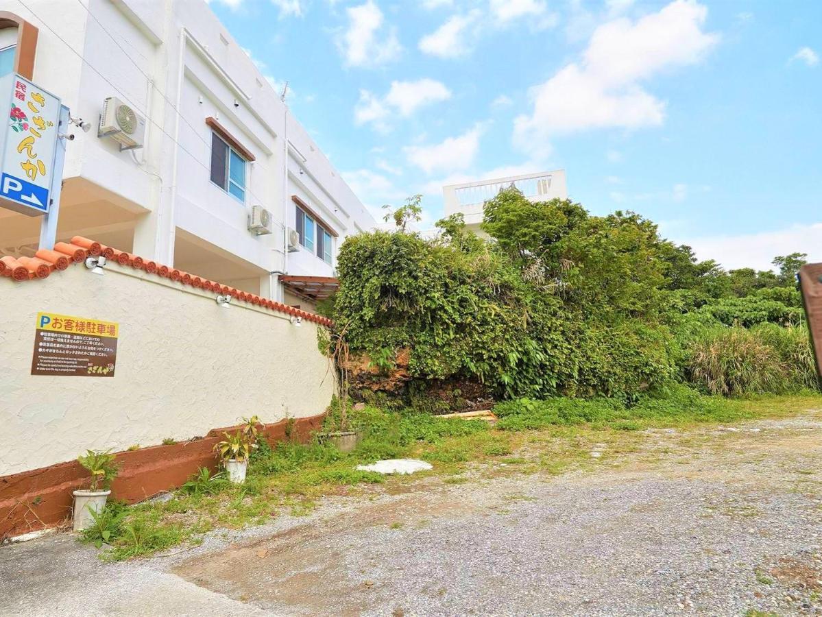民宿さざんか Okinawa Luaran gambar